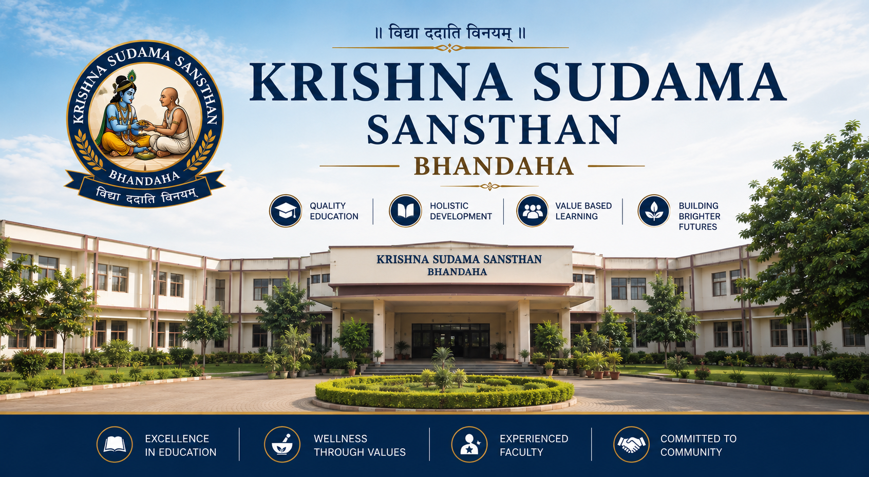 Krishna Sudama Sansthan, Bhandaha–Kala Kaithi